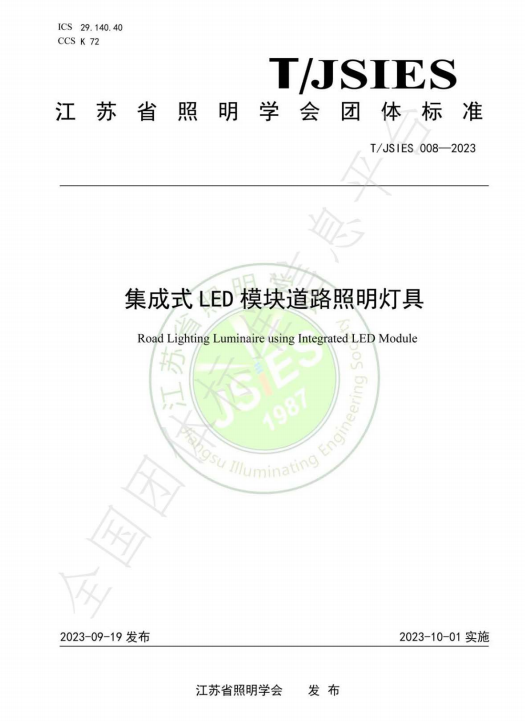 微信图片_20231013090726.png