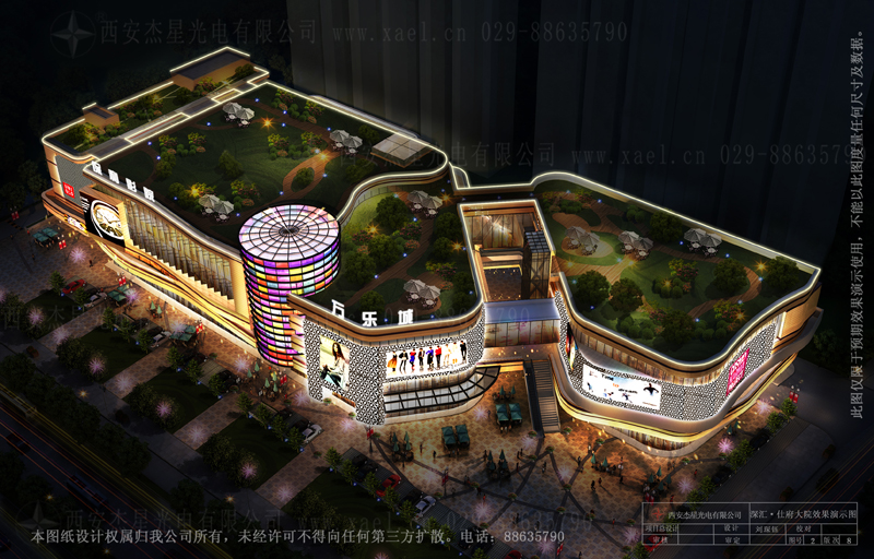 1701163289123096.jpg 附件2:鸟瞰亮化效果图.jpg